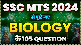 BIOLOGY QUESTIONS ASKED IN SSC MTS 2024 | SCIENCE FOR SSC EXAMS | PARMAR SSC