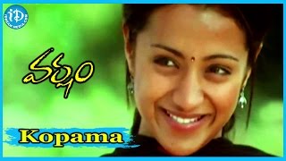 Kopama Song || Varsham Movie Songs  || Devi Sri Prasad Songs ||  Prabhas, Trisha