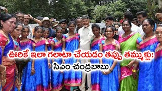 గిరిజనులకు వరాల జల్లు కురిపించిన సిఎం చంద్రబాబు | Oneindia Telugu