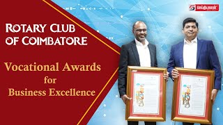 கோவை ரோட்டரி சங்கம் வழங்கும்  Business Excellent Award | #awards #rotary #coimbatore #seithiyalan