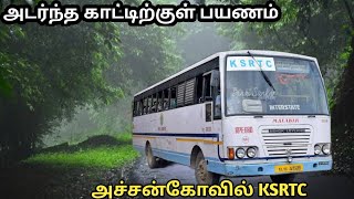 Achan Kovil ksrtc Bus travel | Kerala trip Day 05 #happyvicky #achankovil