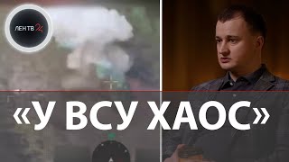 ВСУ отступают | Взрыв БПЛА в ТЦ Алания | Удар по Льгову в Курской области