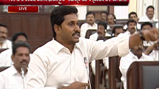 YS Jagan Talks About Balakrishna Blaze Case in AP Assembly