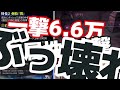 ラスクラ999〜本日実装！最新ユニット剣聖ベイランドの育成テンプレ（仮）＆実装前性能評価！【ぶっ壊れ】