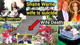 Big news Shane Warne Wife is death|Shane Warne Wife