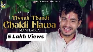 Thandi Thandi Chal di Hawa I Mani Ladla I Rehmat Maa Di I FULL HD 2016