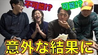 「食パンは１分間で食べきれない」って本当！？余裕でしょ！！！