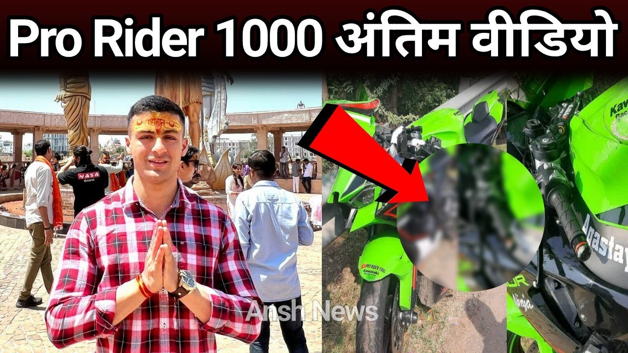 Prorider1000 Agastay Chauhan Pro Rider 1000 Passed Away Pro Rider