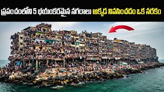 Worldâs Most Dangerous Cities One Wrong Step Changes Everything | Be A Thinker