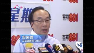 梁家傑：梁愛詩向法治宣戰