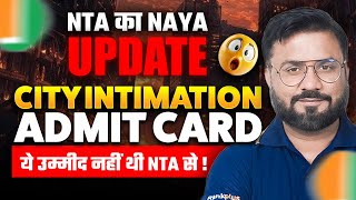 NTA New Update | Truth Reveal | City Intimation \u0026 Admit Card Update | JK Sir | Rankplus