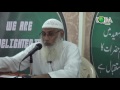 Dawat Ki Ahmiyat - Shaikh Zafar Ul Hasan Madni