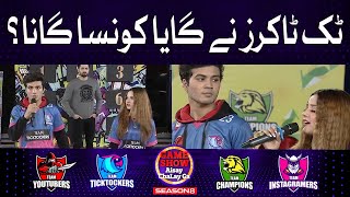 Which Song Sang By Ticktockers? | Singing Competition | Game Show Aisay Chalay Ga Season 8