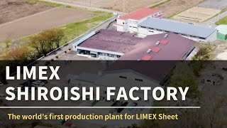 LIMEX Shiroishi Factory | The world's first production plant for LIMEX Sheet