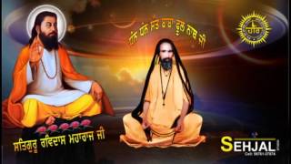 Sant Krishan Nath Ji Birthday at Dera Sant Baba Phool Nath Ji, Chiheru 2016 | Sehjal Studio