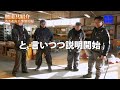 【型枠大工】丸惣佐藤組社員の腰道具を紹介！職人たちのこだわりとは？