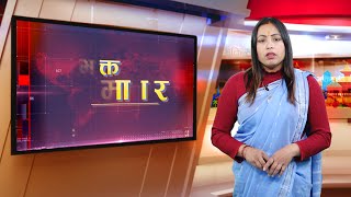 भक्ति समाचार || Bhakti Samachar || Poush 18 newsupdate  #bhaktidarshantv  #bhaktisamachar