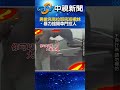 駕駛詭停路中不動　下秒慢動作自撞安全島 @chinatvnews shorts 自撞 高雄