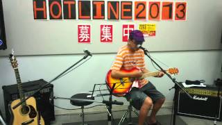 原口清秀　HOTLINE2013 島村楽器アミュプラザ店 店予選動画1