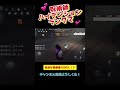 【第五人格】通電後にハンターを追っかける呪術師がいるらしい【呪術師】【identityⅤ】 shorts