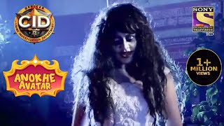 इस बार CID का सामना है Theatre Ghost से | Full Episode | CID | Anokhe Avatar