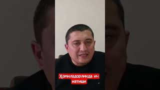 Ҳомиладорликда ич кетиши