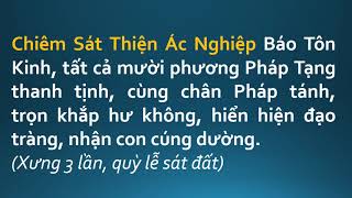 Chiêm Sát Sám Nghi Hành Pháp   Bản thuần thục