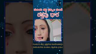 మరియ తల్లి కన్నుల నుండి రక్తపు ధార || దివ్య అధ్బుతాలు || YouthAndChrist