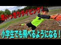 試合で活躍できる本物のゴールキーパーになる！正しいgk理論や動作をパーソナルトレーニングで学べ！