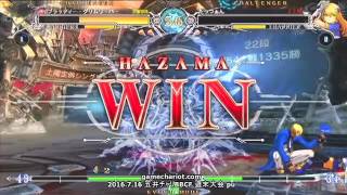 【五井チャリ】0716BBCF 週末大会 決勝他