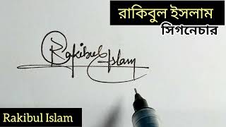 Signature Design ll রাকিবুল ইসলাম । Amazing name style