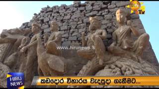 Ancient Temple Emerge From Kotmale Reservoir After Water Levels Decrease Drastically