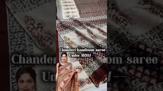 Chanderi silk saree | under 1950 contact no : 8431633098 #shorts