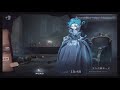 最上位ランクマッチ！！【第五人格】【identityv】