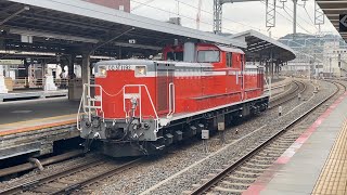 (JR)DD51-1192 単機 京都通過