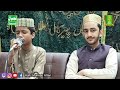 Mery Mola Karam Ho Karam || Hafiz Muneeb Attari || Tujh Se Fariyad krty Hy Hum || Hamad | Beautiful