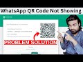 Whatsapp Web QR Code Not Showing Problem Solution | WhatsApp Web QR code not loading