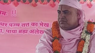 sant laldas ji maharaj ko chadar dete hue Aacharya shi 1008 sajjan ram ji maharaj