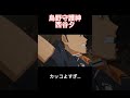 西谷夕に惚れる瞬間… haikyuu ハイキュー 西谷夕 shorts