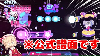 【神ゲーコラボ】曲選が神すぎる！ブルアカコラボゆっくり実況＋おまけ【muse dash】【ブルーアーカイブ】