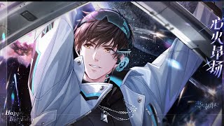 宇宙流动在你我之间——《恋与制作人》2024年白起生日PV【心火昂扬】公开