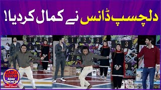 Exciting Dance Performance | Maheen Obaid and Basit Rind | Game Show Aisay Chalay Ga