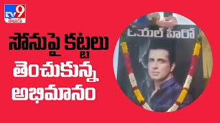 Sonu Sood posters showered with milk by Andhra Pradesh fans - TV9