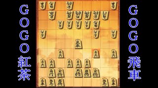 将棋ウォーズ 10秒将棋実況（88） 相掛かり▲26飛VS△85飛