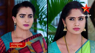 రాయుడు ఇంటికి పట్టిన దరిద్రం శివాని యేనా ..? #CareOfAnasuya today at 2:00 pm on #Starmaa