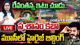 LIVE: స్మశానం కబ్జా - హైరైజ్ బిల్డింగ్ HighRise Building Construction in Musi River | CM Revanth |MT