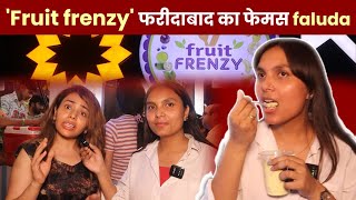 क्या आप भी खायेंगे 'Fruit frenzy' फरीदाबाद का फेमस faluda | Faridabad ka famous fruit frenzy