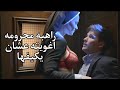 خانت جوزها مع عشيقها، وقررت تقتله وتاخد كل ثروته وتهرب /ملخص فيلم