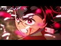 الفتاة المعجزة 🎶 اغنية اجنبيه مترجمه amv على نيزوكو 💖 من انمي قاتل الشياطين ❤