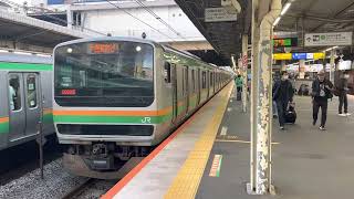 E231系1000番台ヤマU534編成戸塚発車